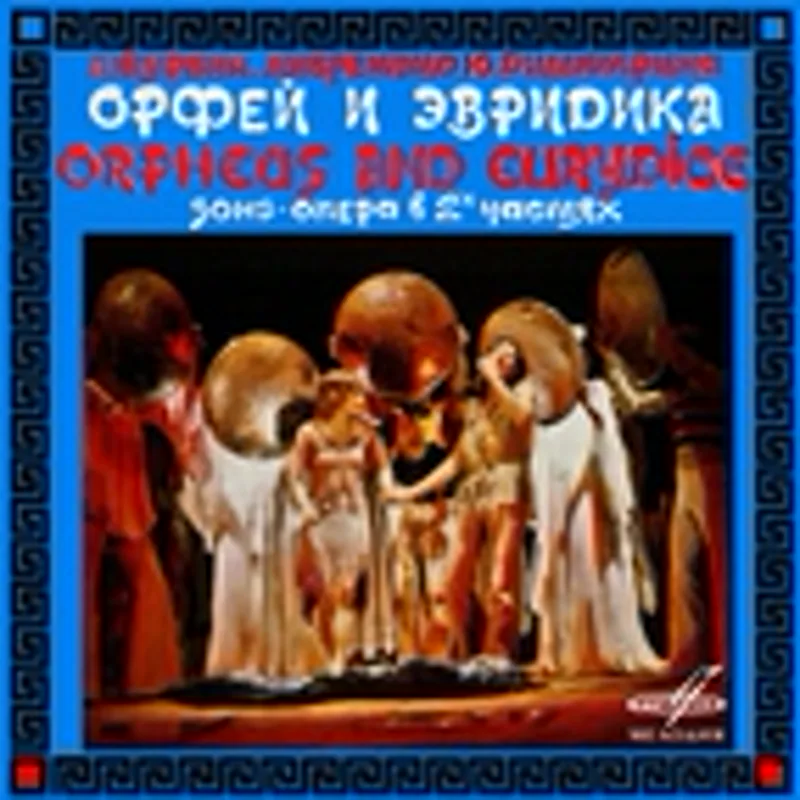 Валерий Цакадзе