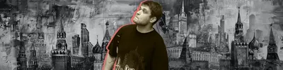 Джино