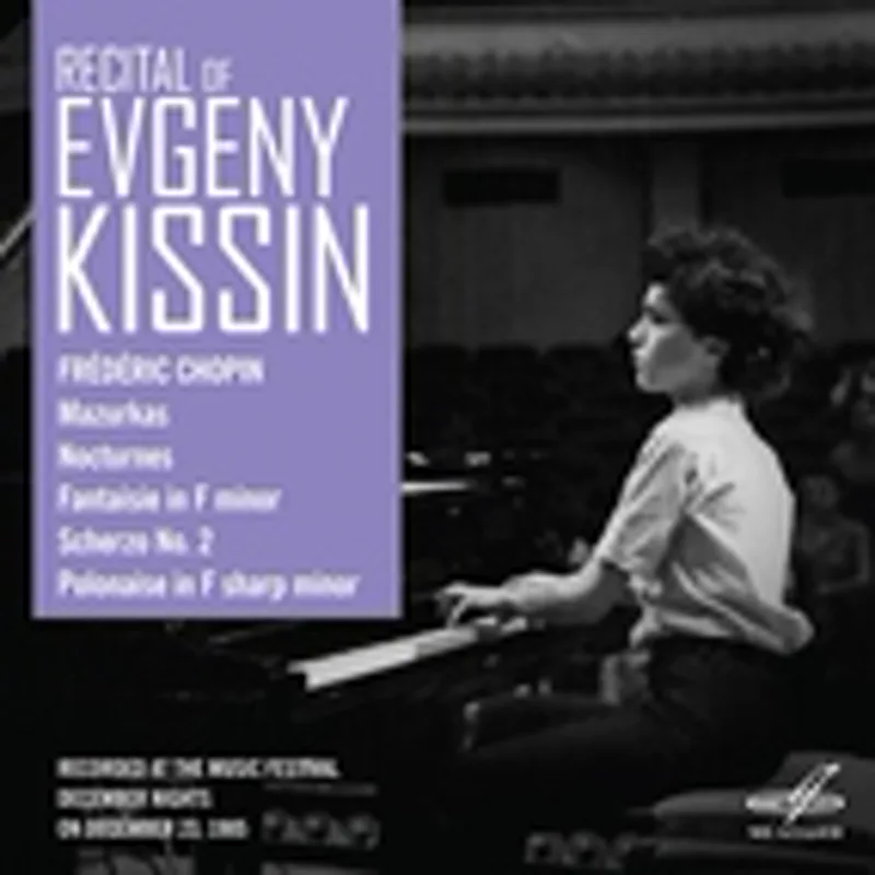 Фото исполнителя Евгений Кисин