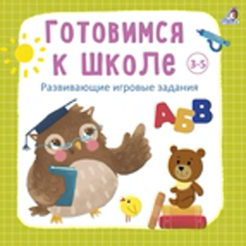 Фото исполнителя Александра Иванова