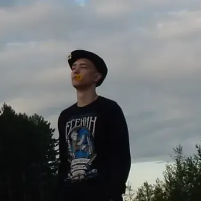 гриива