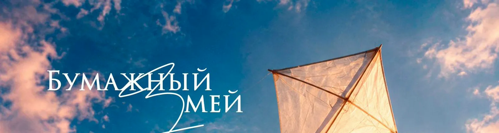 Фото исполнителя Velvet Music