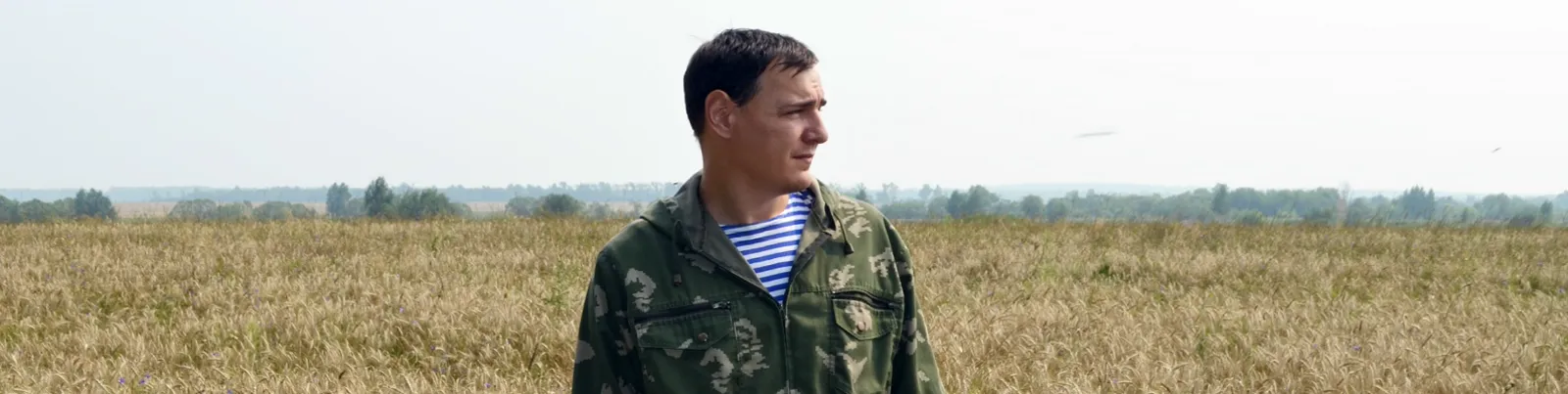 Фото исполнителя Александр Ерохин