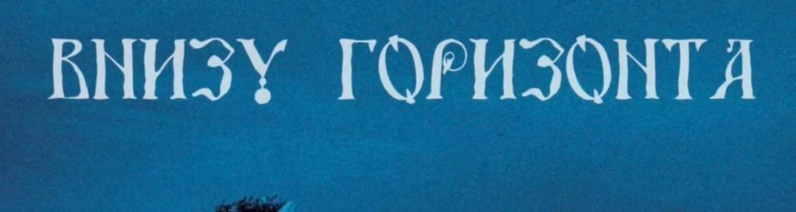Анастасия Ерохина
