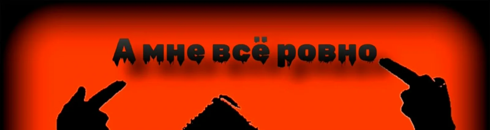 UBR