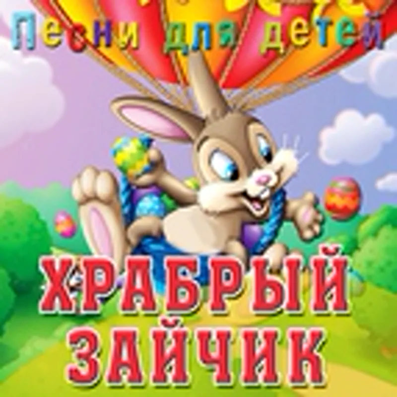 Фото исполнителя ВК "Аккаорд"