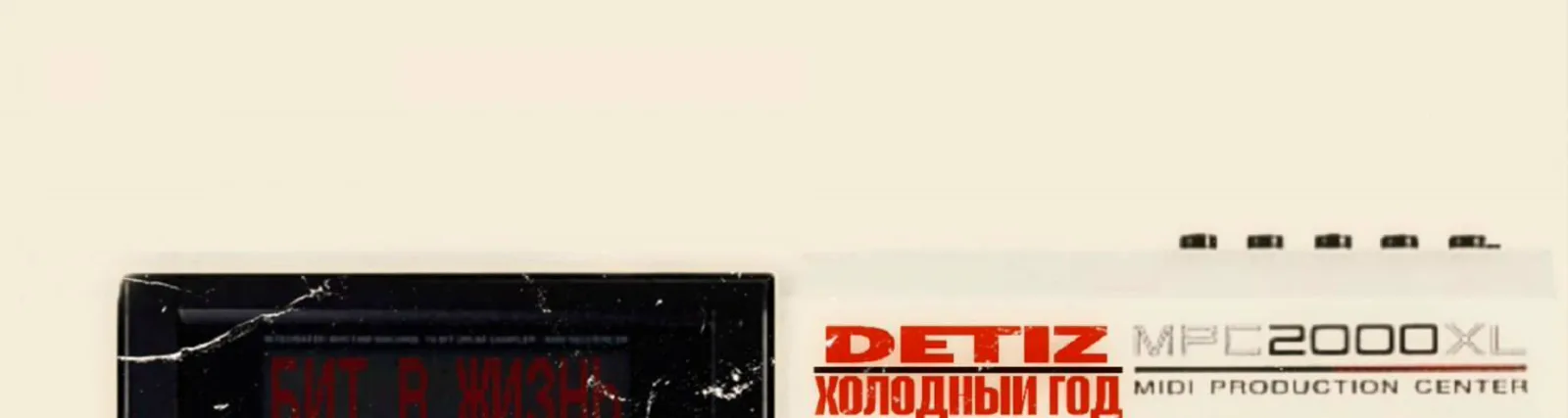 Фото исполнителя Detiz