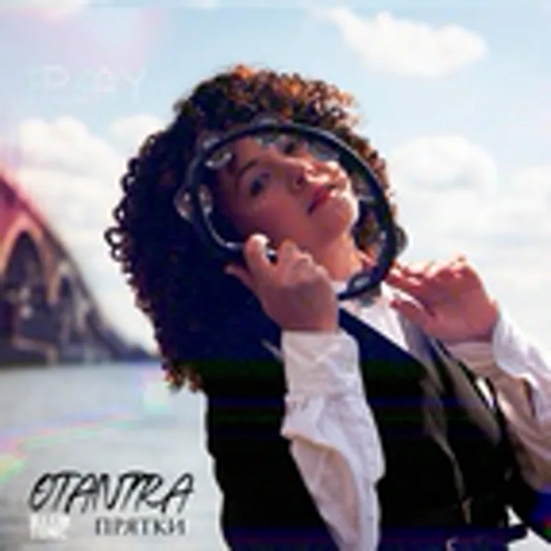 Фото исполнителя Оtantra
