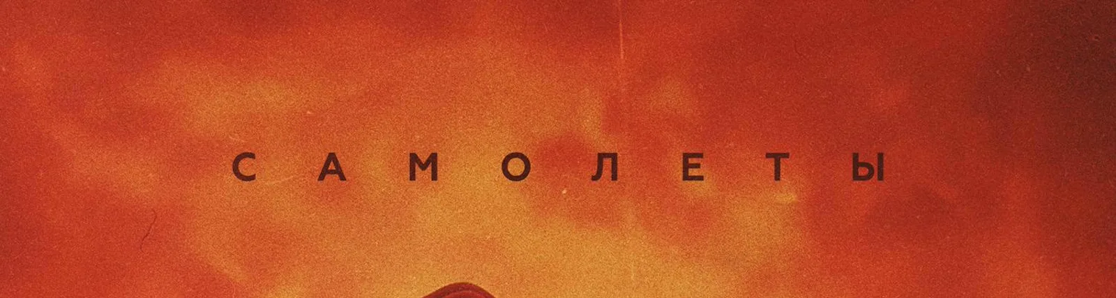 Фото исполнителя Темиркош