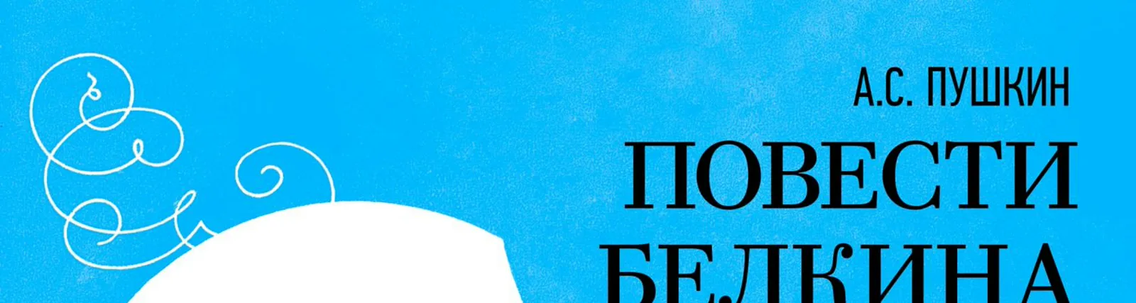 Фото исполнителя Вячеслав Расцветаев