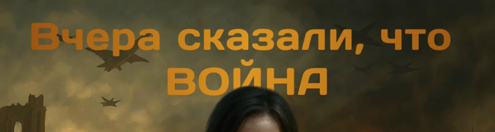 Пономарёва Полина