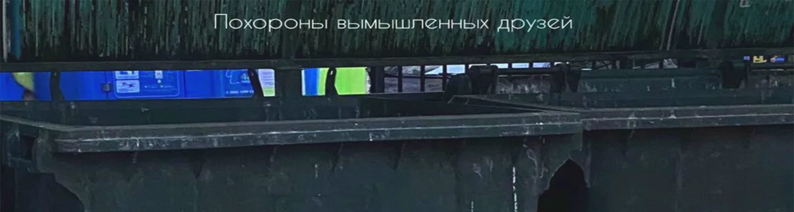 Грустнее только тучи
