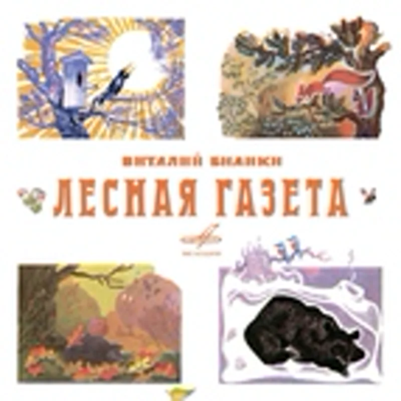 Валерий Завьялов