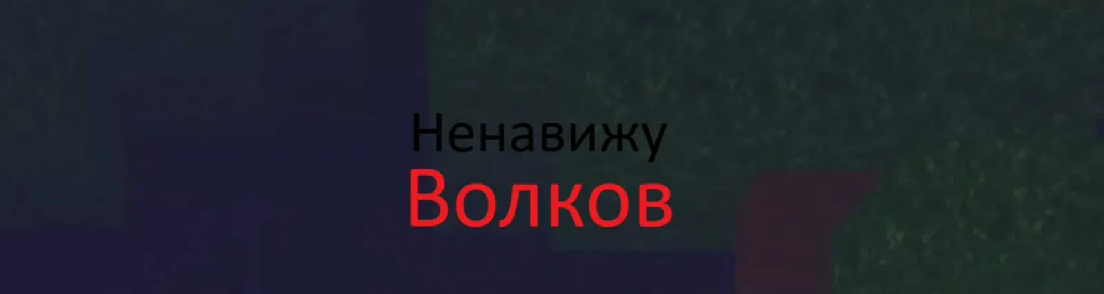 romazaz 2