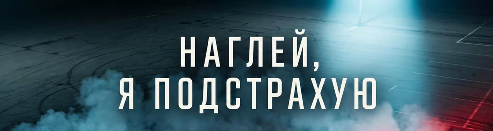 Лилия Вайн