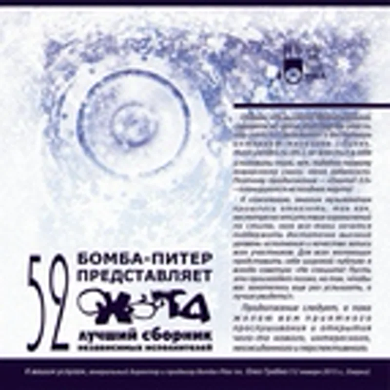 Фото исполнителя Katrin Schrödinger