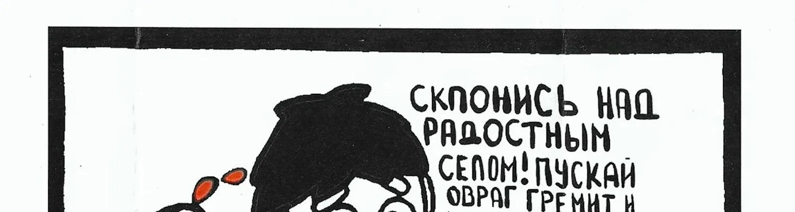 Фото исполнителя aktuele