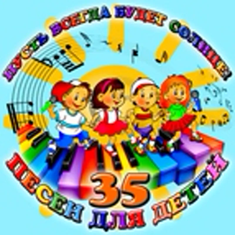 Фото исполнителя О. Анофриев