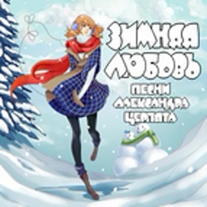 Фото исполнителя Папины дети