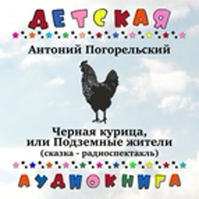 Михаил Державин