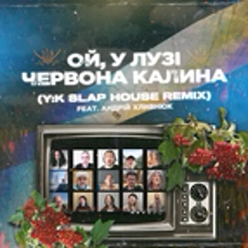 Фото исполнителя Андрій Хливнюк