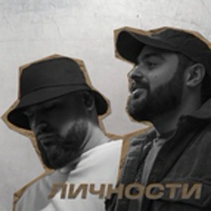 Фото исполнителя sdjibwqs145