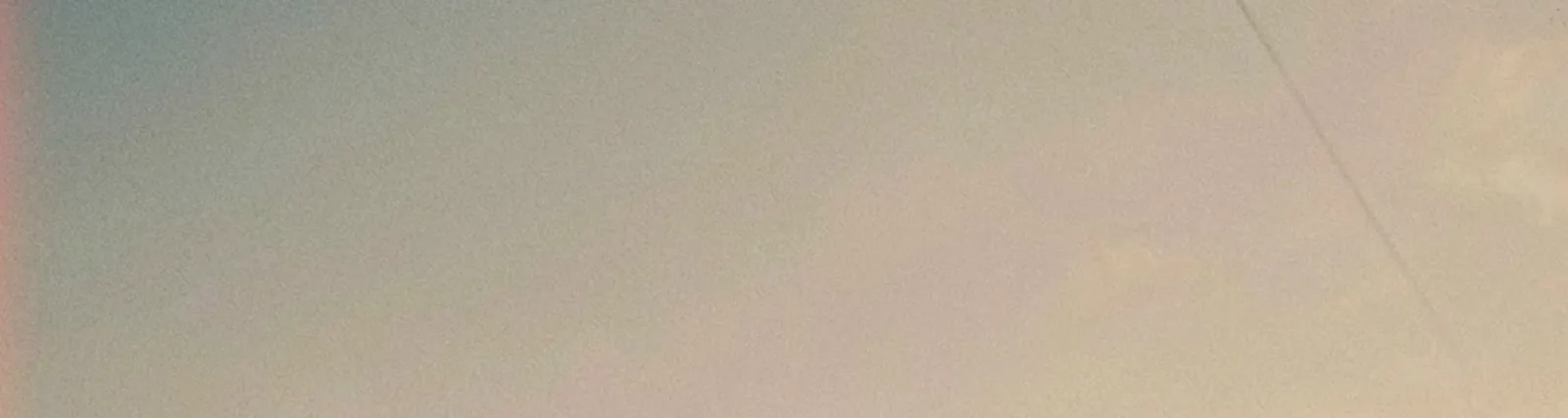 ближе