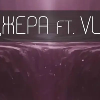 VLK