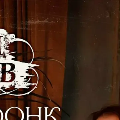 Катя Бонк