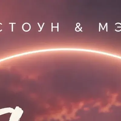 Мэри Ку