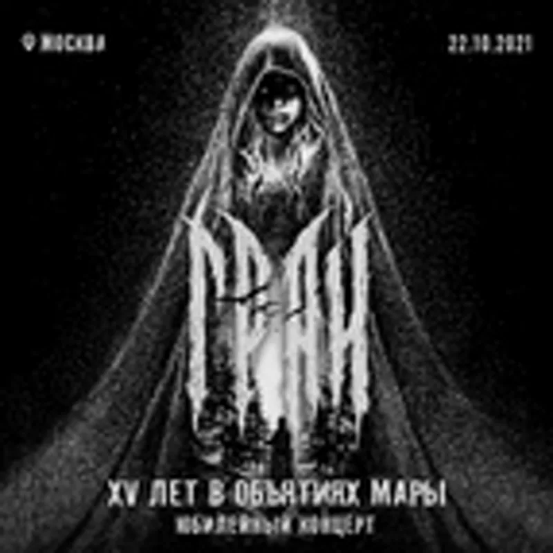 Фото исполнителя M.Kron