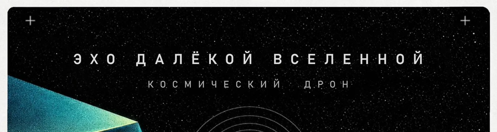 Фото исполнителя SOLYRA