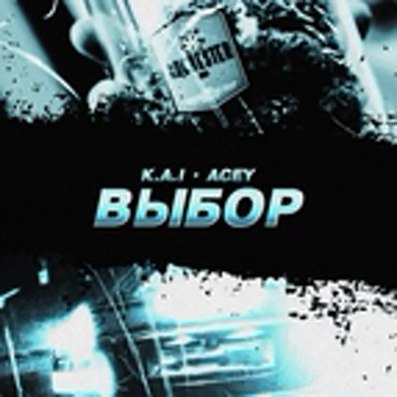 k.a.i