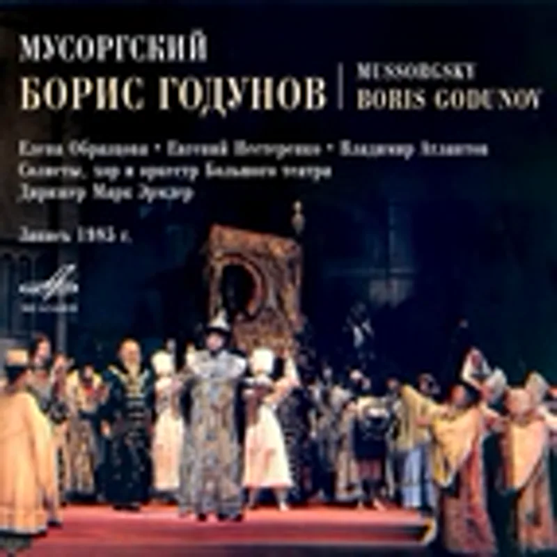 Фото исполнителя Елена Школьникова