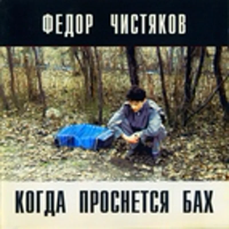 Фото исполнителя Светлана Знаменская