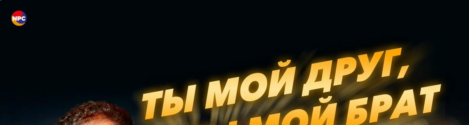 Фото исполнителя Миша Серобян