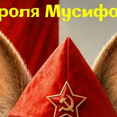 ЧЕРЕМША