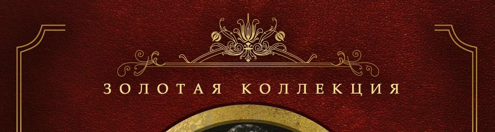Иван Скобцов