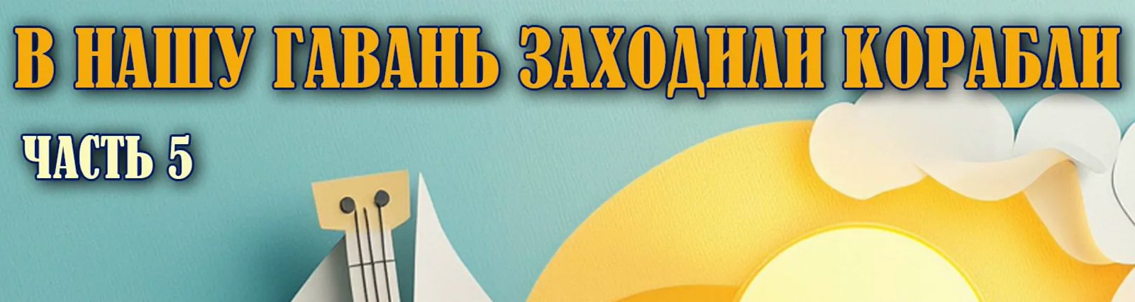 Фото исполнителя Борис Колотов