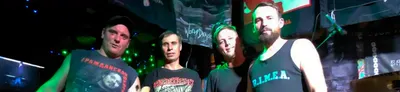 Ядохимикаты