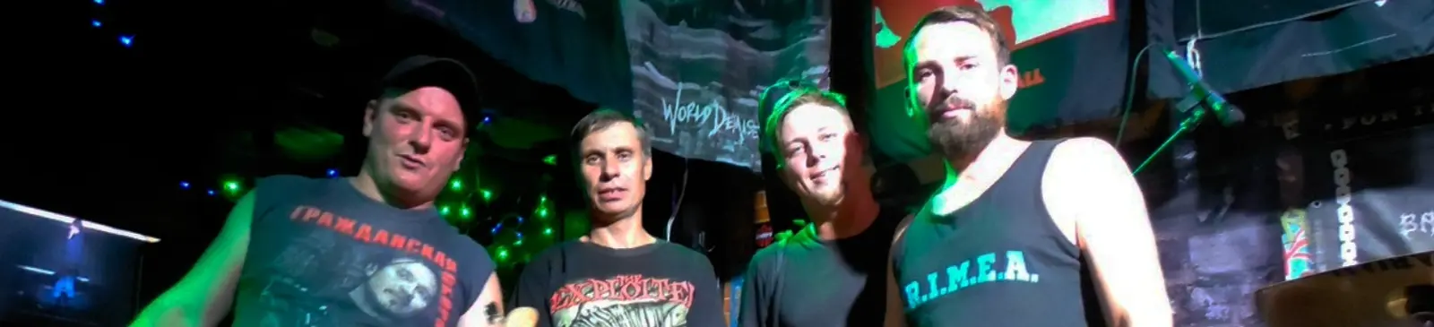 Фото исполнителя Ядохимикаты