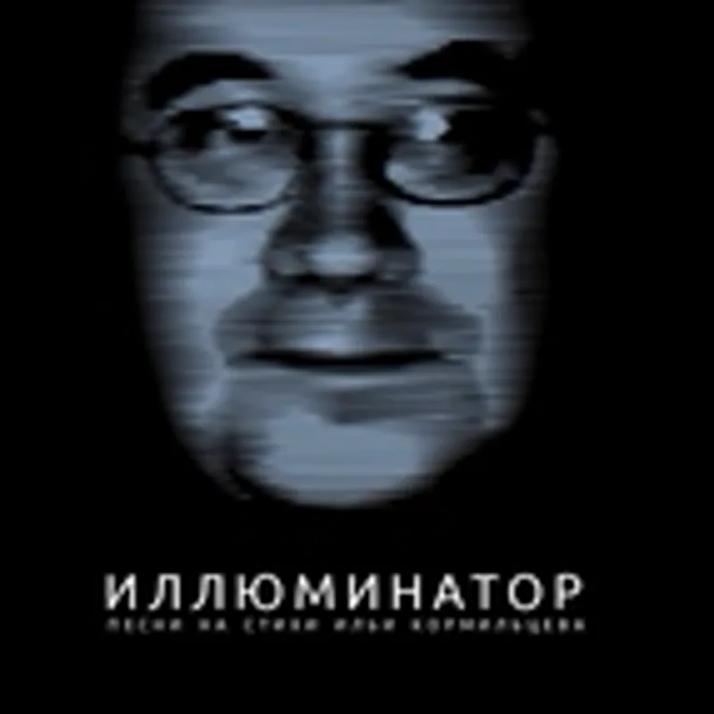 Фото исполнителя Mr. Бэниш
