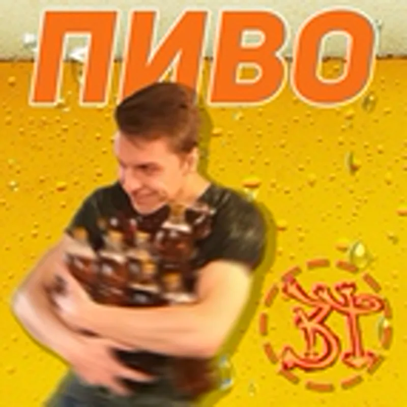 Фото исполнителя Олег Вольмут