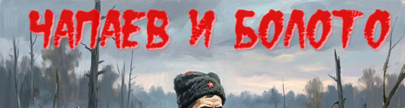 Фото исполнителя Вася Пиво