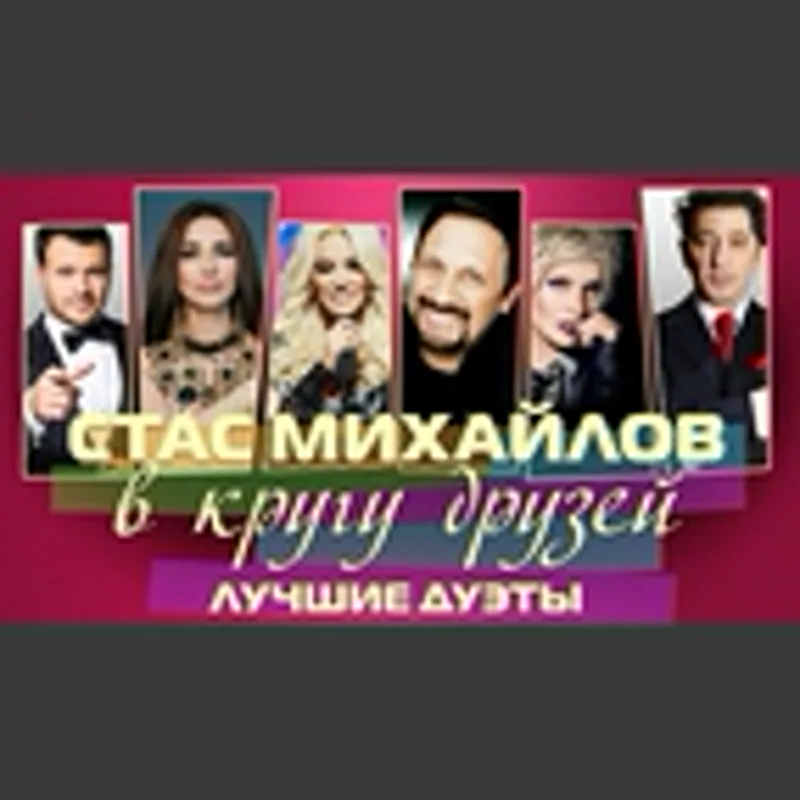 Фото исполнителя Orkestrasi Enbe
