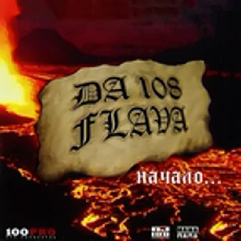 Фото исполнителя DA 108 FLAVA feat. Малой, X-Tiam, Марс, Серж , Джеф, Эдвин, Вольт, DUF