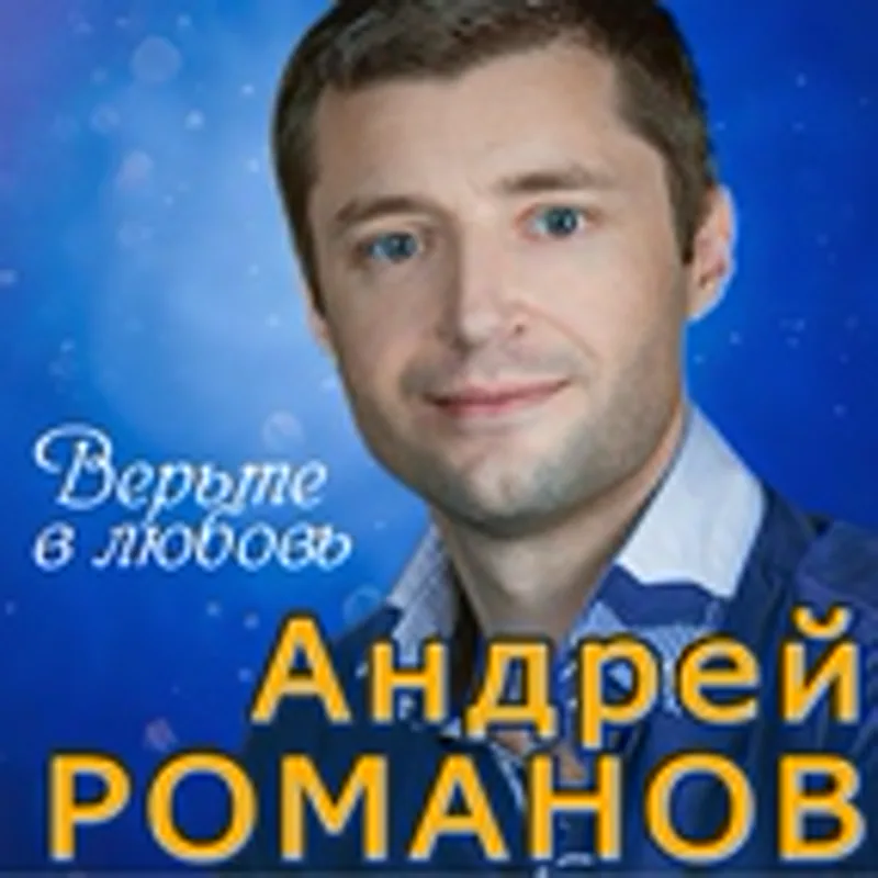 Фото исполнителя Наталья Коржова