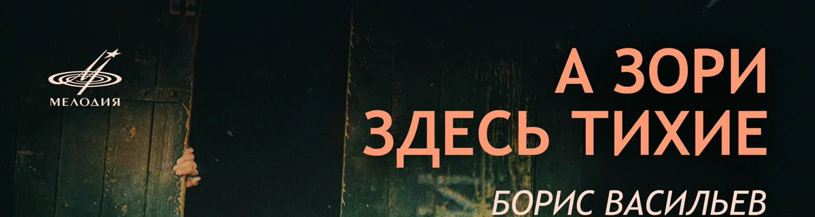 Фото исполнителя Мария Полицеймако