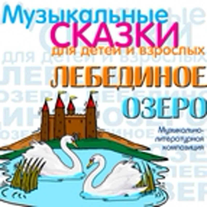 Фото исполнителя Юрий Файер