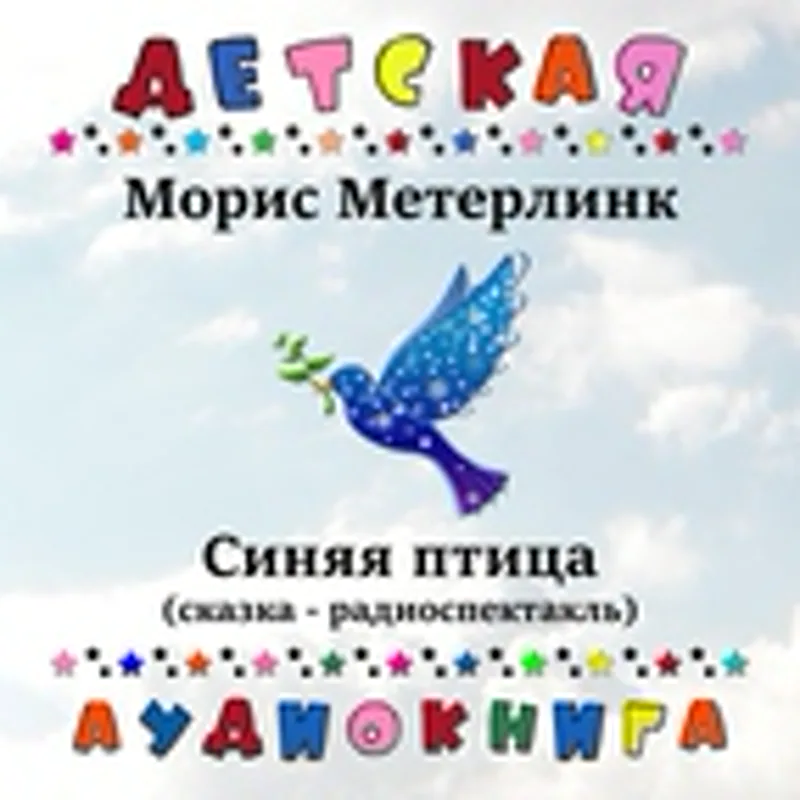 Фото исполнителя Вера Бендина